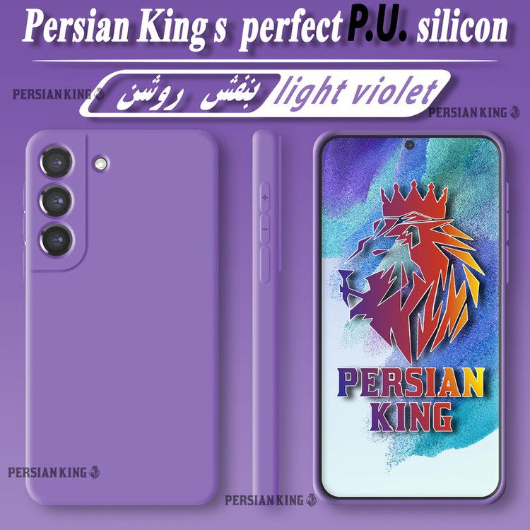 کاور پرشین کینگ مدل SLC21 مناسب برای گوشی موبایل سامسونگ Galaxy A33 5G