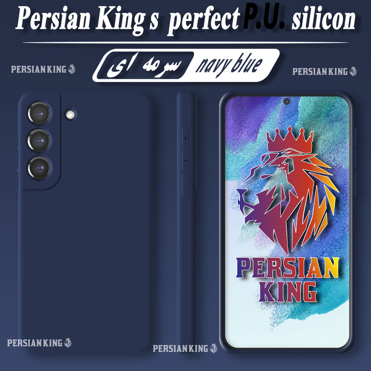 کاور پرشین کینگ مدل SLC21 مناسب برای گوشی موبایل سامسونگ Galaxy A33 5G