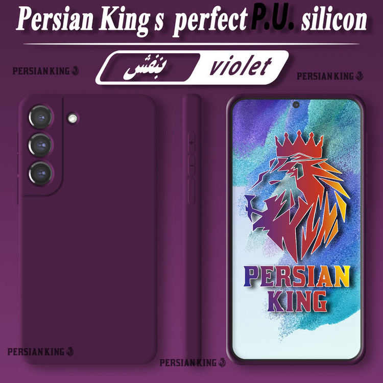 کاور پرشین کینگ مدل SLC21 مناسب برای گوشی موبایل سامسونگ Galaxy A33 5G