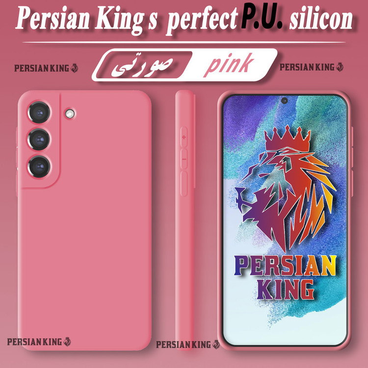 کاور پرشین کینگ مدل SLC21 مناسب برای گوشی موبایل سامسونگ Galaxy A33 5G