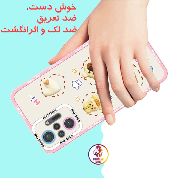 کاور پرشین کینگ مدل CRM21 مناسب برای گوشی موبایل شیائومی Redmi Note 10 Pro /Redmi Note 10 Pro Max