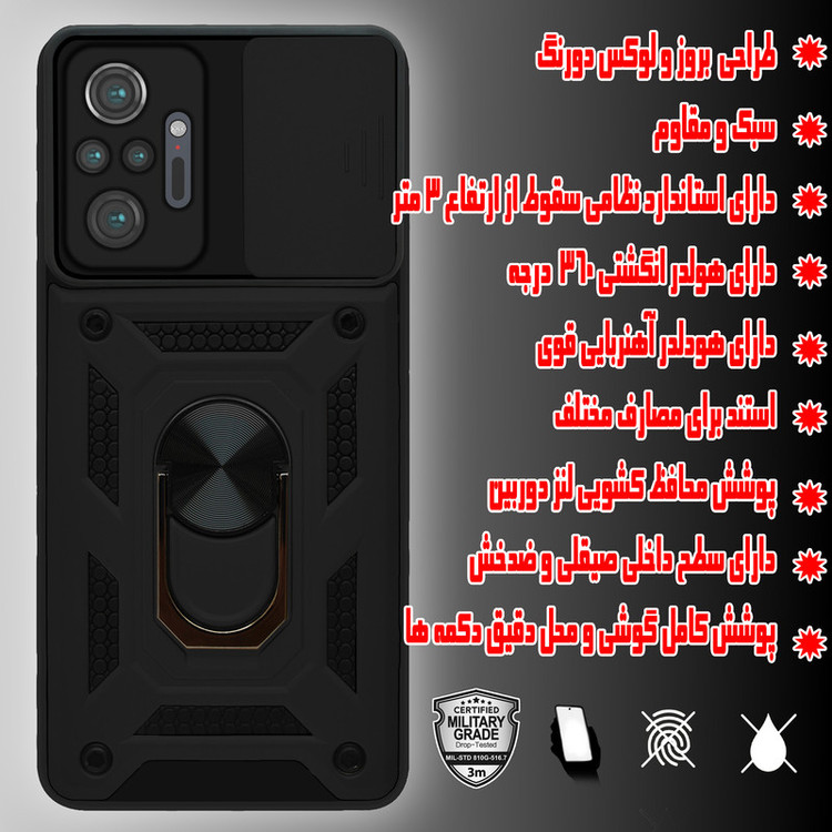 کاور پرشین کینگ مدل KD22 مناسب برای گوشی موبایل شیائومی Redmi Note 10 Pro / Redmi Note 10 Pro Max