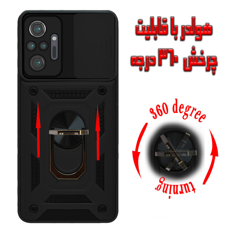 کاور پرشین کینگ مدل KD22 مناسب برای گوشی موبایل شیائومی Redmi Note 10 Pro / Redmi Note 10 Pro Max