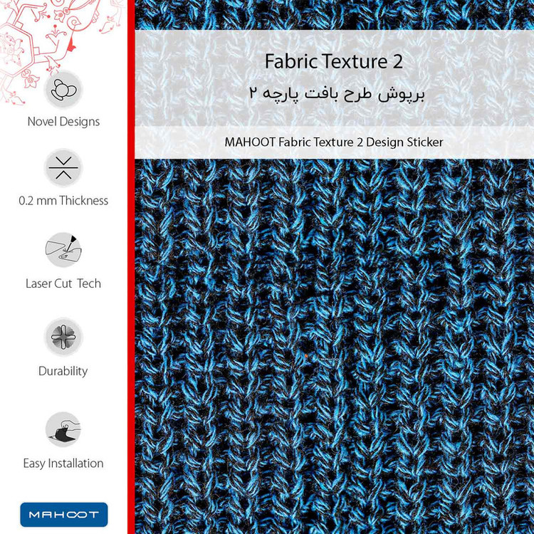 برچسب پوششی ماهوت مدل Fabric Texture 2-FullSkin مناسب برای گوشی موبایل سامسونگ Galaxy S20 FE