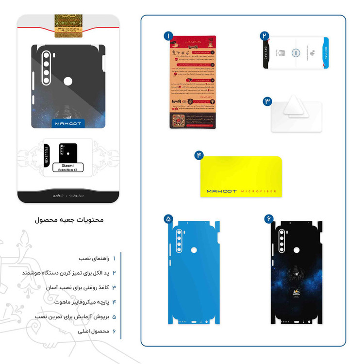 برچسب پوششی ماهوت مدل Eminem-FullSkin مناسب برای گوشی موبایل شیائومی Redmi Note 8T