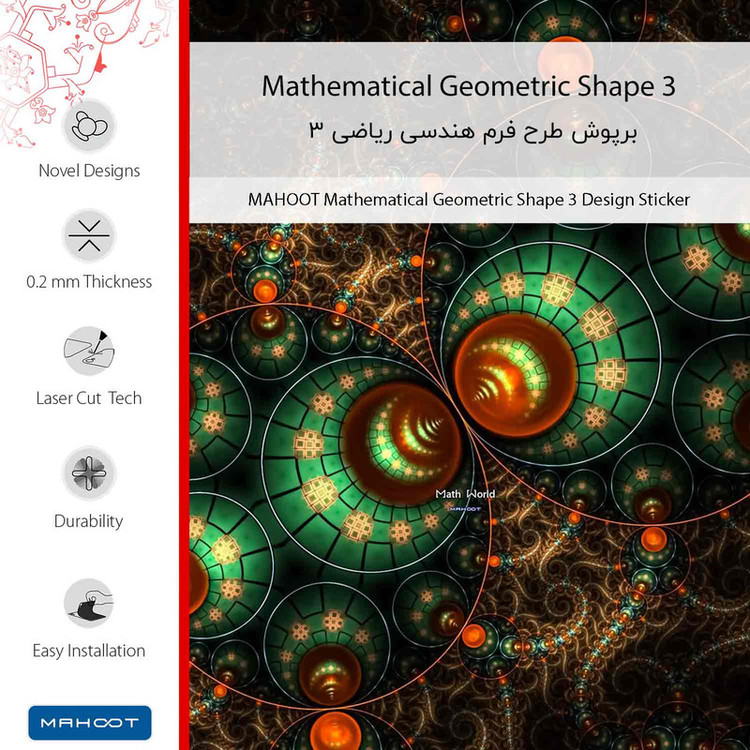 برچسب پوششی ماهوت مدل Mathematical Geometric Shape 3-FullSkin مناسب برای گوشی موبایل سامسونگ Galaxy A54