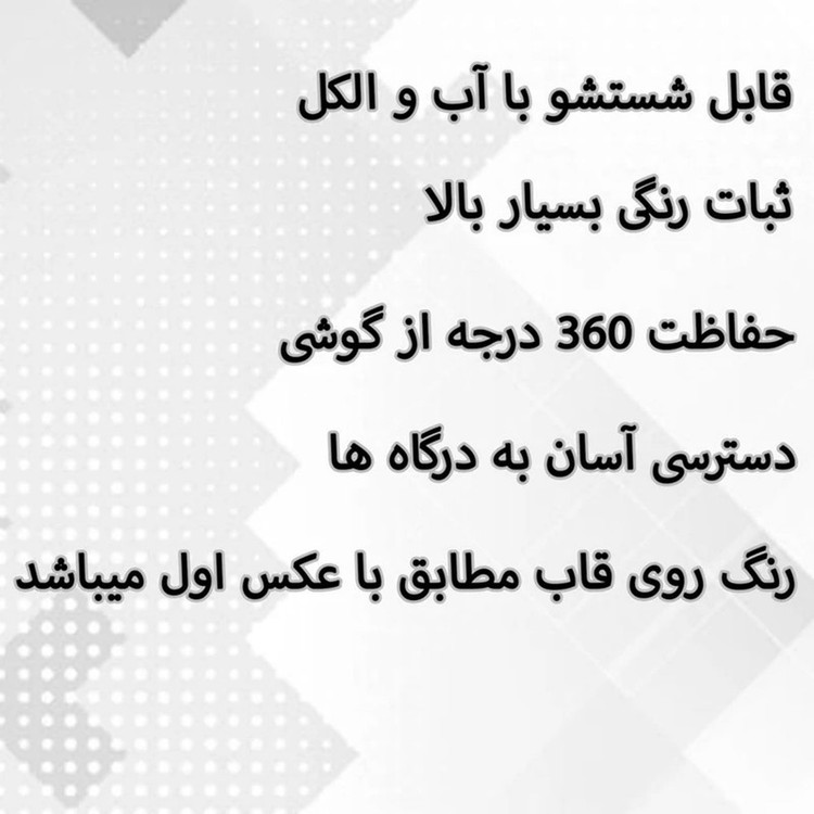کاور قاب گارد گوشی طرح دخترانه کد TPU-026 مناسب برای گوشی موبایل سامسونگ Galaxy Note 20 Ultra
