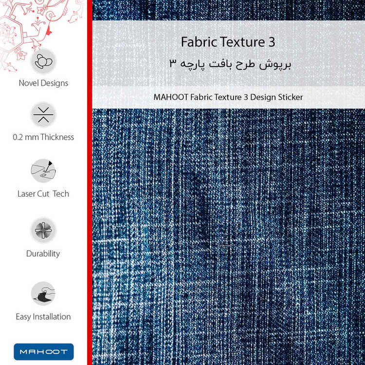 برچسب پوششی ماهوت مدل Fabric Texture 3-FullSkin مناسب برای گوشی موبایل سامسونگ Galaxy S23 Ultra