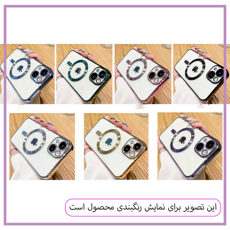 کاور مستر قاب مدل LUX مناسب برای گوشی موبایل اپل iPhone 16 Pro