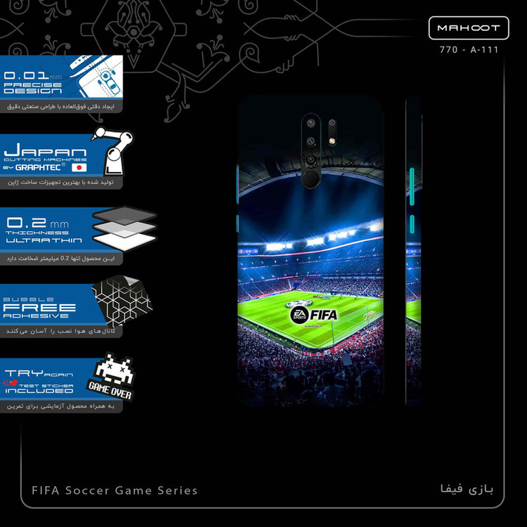 برچسب پوششی ماهوت مدل FIFA Soccer Game Series-FullSkin مناسب برای گوشی موبایل شیائومی Redmi 9