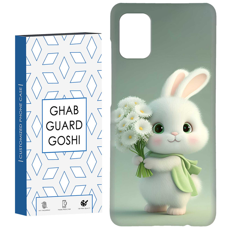 کاور قاب گارد گوشی طرح خرگوش کد Dimo-363 مناسب برای گوشی موبایل سامسونگ Galaxy A51