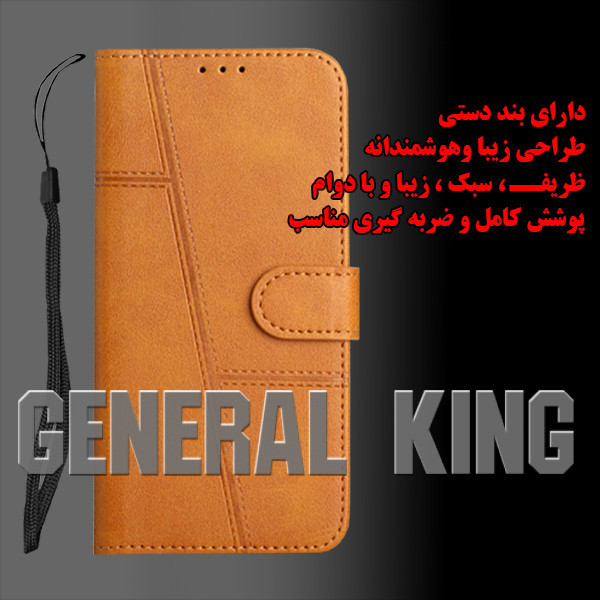 کیف کلاسوری ژنرال کینگ مدل GR-MGC21 مناسب برای گوشی موبایل شیائومی Poco X6 Pro 5G / Redmi K70E