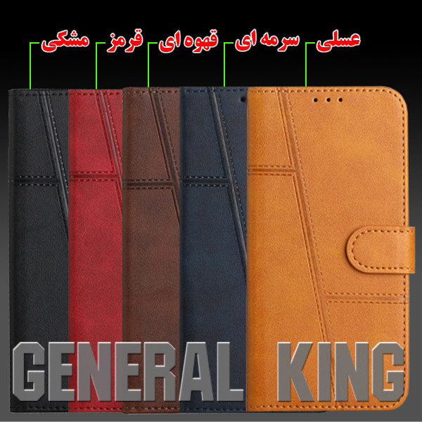 کیف کلاسوری ژنرال کینگ مدل GR-MGC21 مناسب برای گوشی موبایل شیائومی Poco X6 Pro 5G / Redmi K70E