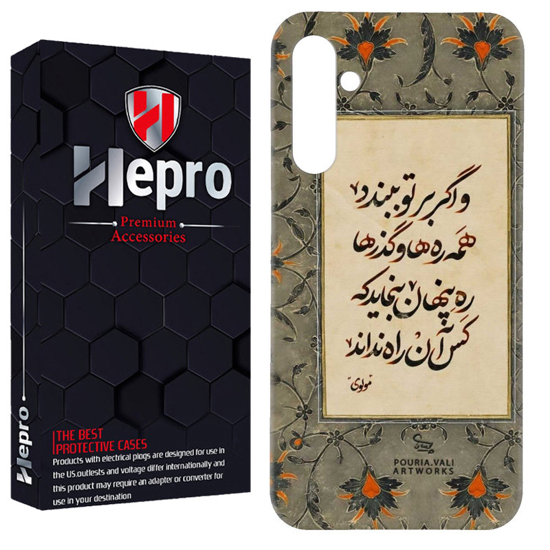 کاور هپرو مدل RC مناسب برای گوشی موبایل سامسونگ Galaxy A04S