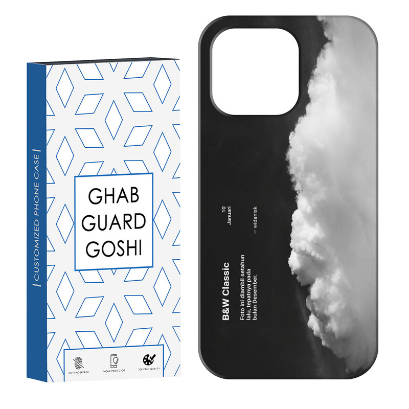کاور قاب گارد گوشی طرح ابر کد Dimo-742 مناسب برای گوشی موبایل اپل IPHONE 16 PRO