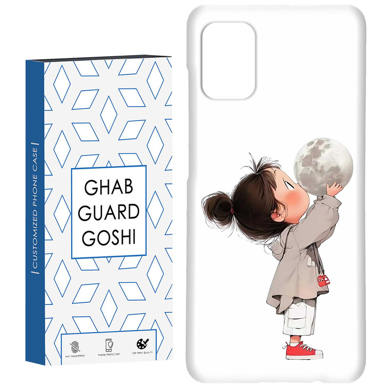 کاور قاب گارد گوشی طرح دختر ملوس کد Dimo-969 مناسب برای گوشی موبایل سامسونگ Galaxy A71