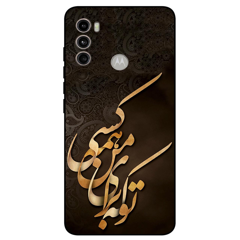 کاور مگافون طرح تایپوگرافی مدل 6735 مناسب برای گوشی موبایل موتورولا Moto G60