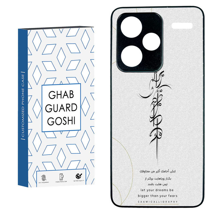 کاور قاب گارد گوشی طرح نوشته کد TPU-150 مناسب برای گوشی موبایل شیائومی REDMI NOTE 13 PRO PLUS 5G