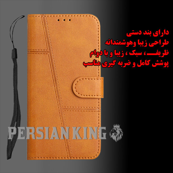 کیف کلاسوری پرشین کینگ مدل MGC21 مناسب برای گوشی موبایل ریلمی 7i