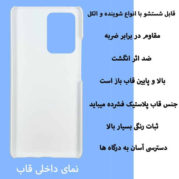 کاور قاب گارد گوشی طرح گل کد Dimo433- مناسب برای گوشی موبایل شیائومی Mi 11T / Mi 11T Pro