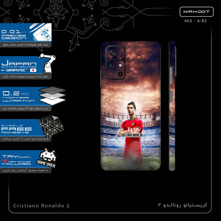 برچسب پوششی ماهوت مدل Cristiano Ronaldo 2-FullSkin مناسب برای گوشی موبایل شیائومی Poco M4 Pro 5G