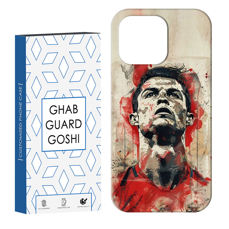کاور قاب گارد گوشی طرح رونالدو  کد Dimo-166 مناسب برای گوشی موبایل اپل  IPHONE 13 PRO