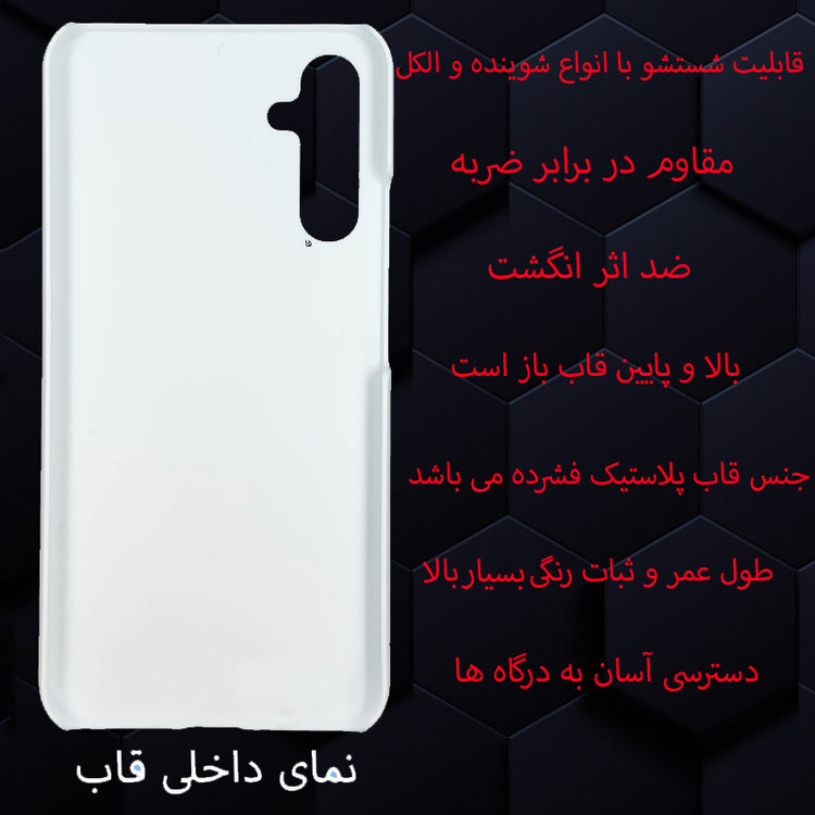 کاور هپرو مدل MC مناسب برای گوشی موبایل سامسونگ GALAXY S23