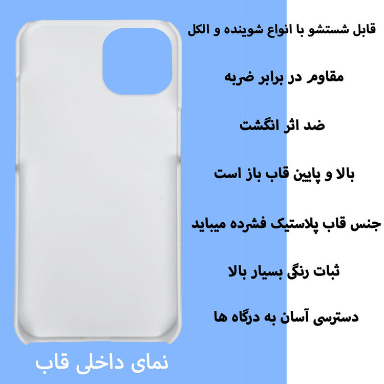 کاور قاب گارد گوشی طرح دخترانه کد Dimo-692 مناسب برای گوشی موبایل اپل IPHONE 13 / 14