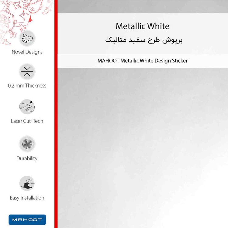 برچسب پوششی ماهوت مدل Metallic-White-FullSkin مناسب برای گوشی موبایل اپل iPhone 16