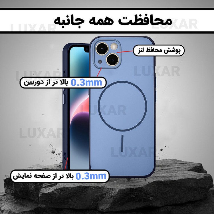 کاور لوکسار مدل ip14 -Dora مناسب برای گوشی موبایل اپل iPhone 14
