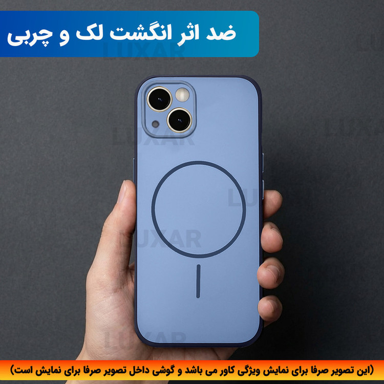 کاور لوکسار مدل ip14 -Dora مناسب برای گوشی موبایل اپل iPhone 14