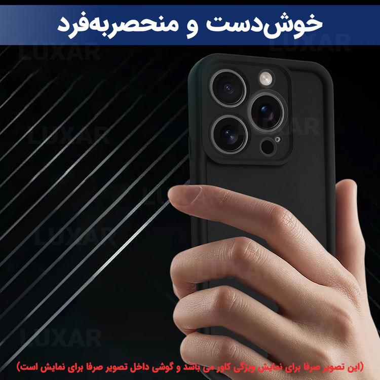 کاور لوکسار مدل note13pro -Puffer band طرح بند دار مناسب برای گوشی موبایل شیائومی Note 13 Pro 4G / Poco M6 Pro 4G