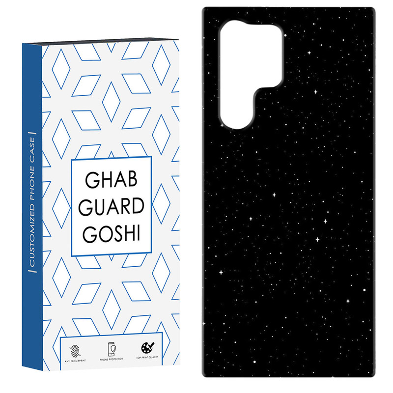 کاور قاب گارد گوشی طرح اسمان پر ستاره کد Dimo-926 مناسب برای گوشی موبایل سامسونگ Galaxy S22 ULTRA