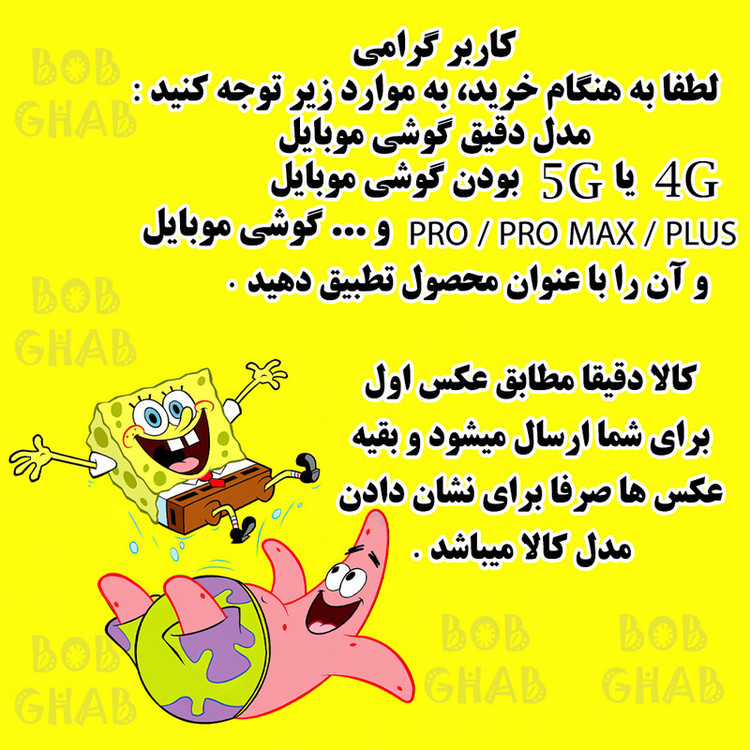 کاور باب قاب طرح ماشین مدل BCPA20S مناسب برای گوشی موبایل سامسونگ Galaxy A20s