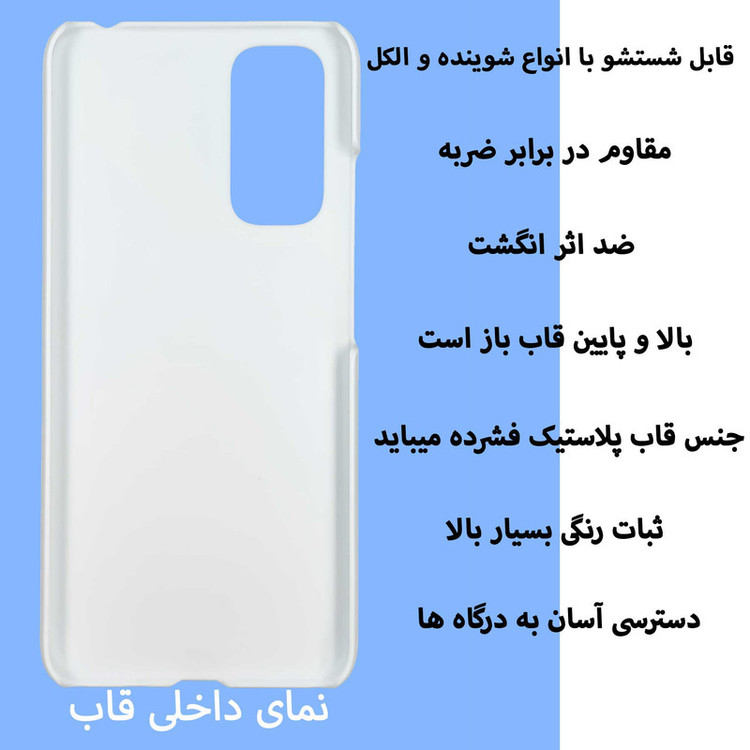 کاور قاب گارد گوشی طرح BMW کد Dimo-092 مناسب برای گوشی موبایل شیائومی Redmi Note 11 4G / Note 11S 4G