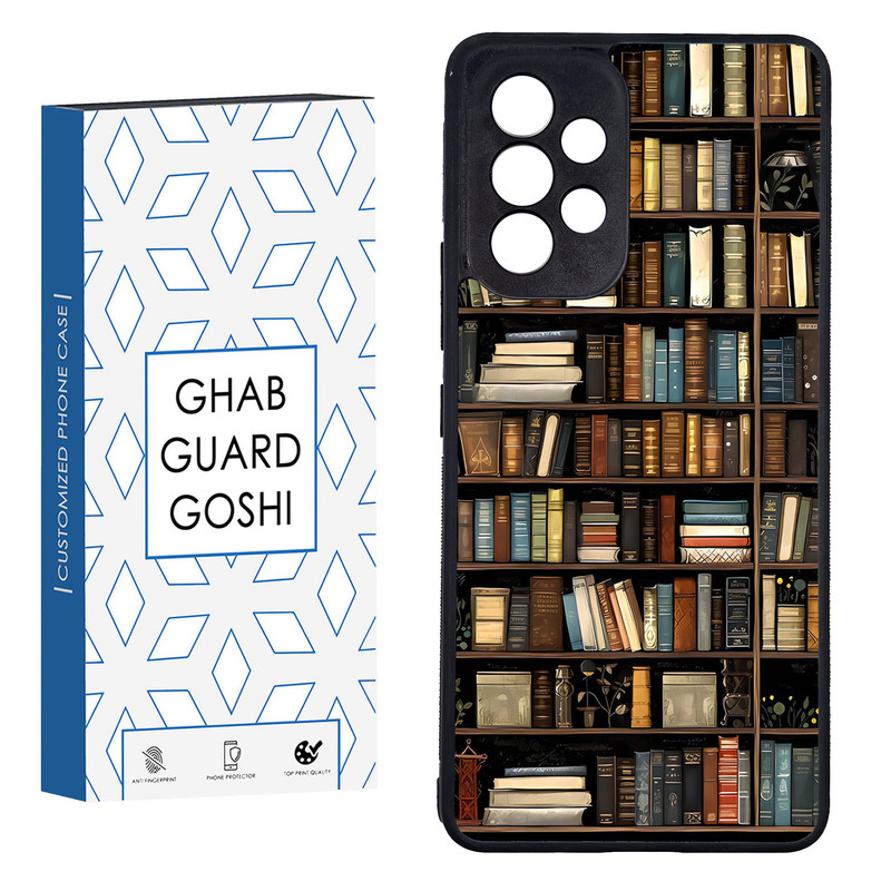 کاور قاب گارد گوشی طرح کتابخونه کد FB-685 مناسب برای گوشی موبایل سامسونگ GALAXY A73