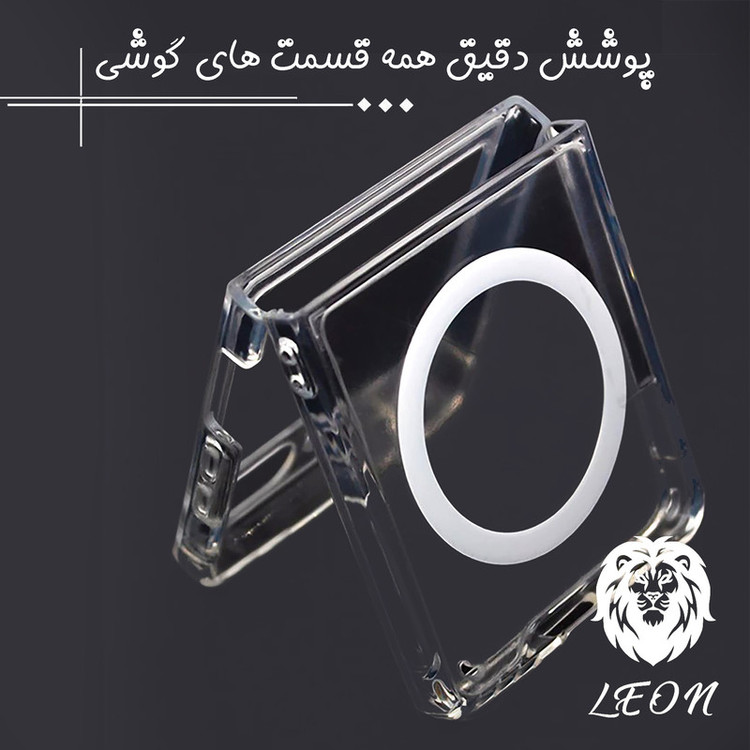 کاور لئون مدل Mac-safe Oro مناسب برای گوشی موبایل سامسونگ Galaxy Z Flip 5