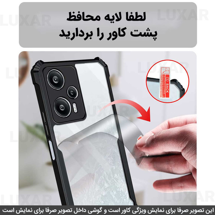 کاور لوکسار مدل a25 -Vetra مناسب برای گوشی موبایل سامسونگ Galaxy A25