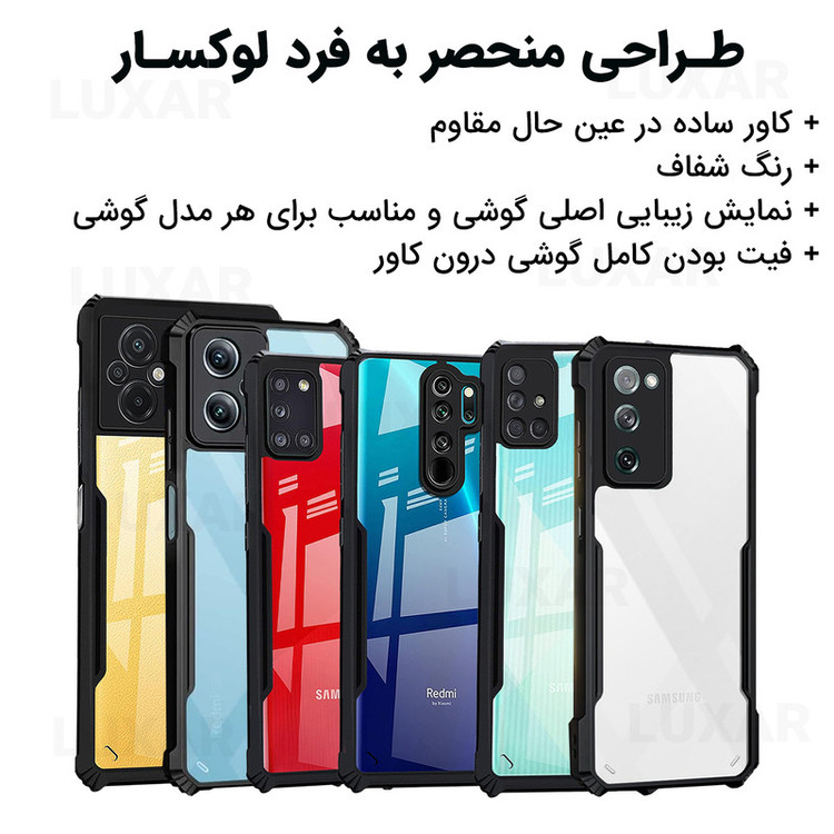 کاور لوکسار مدل a25 -Vetra مناسب برای گوشی موبایل سامسونگ Galaxy A25