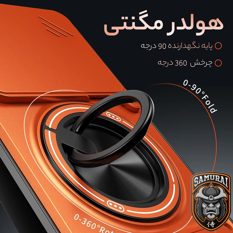 کاور سامورایی مدل Stone مناسب برای گوشی موبایل سامسونگ Galaxy S25 FE