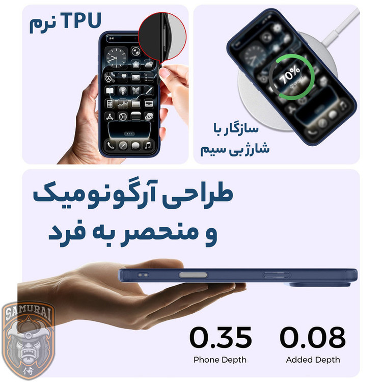 کاور سامورایی مدل Specter مناسب برای گوشی موبایل اپل iPhone 17 Pro
