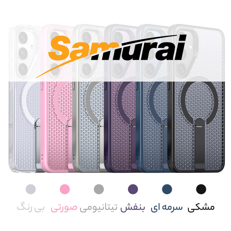 کاور سامورایی مدل Cool Stand مناسب برای گوشی موبایل سامسونگ Galaxy A56