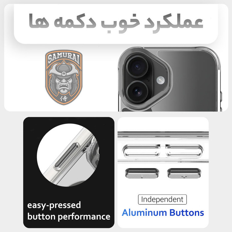کاور سامورایی مدل Raiser مناسب برای گوشی موبایل اپل iPhone 17