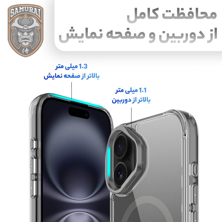کاور سامورایی مدل Raiser مناسب برای گوشی موبایل اپل iPhone 17