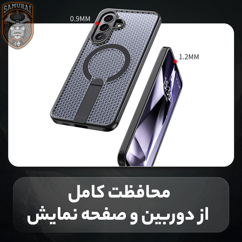 کاور سامورایی مدل Cool Stand مناسب برای گوشی موبایل سامسونگ Galaxy A57 5G