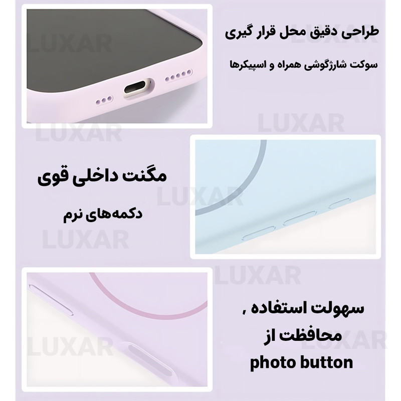 کاور لوکسار مدل iP17 _SLCN طرح مگ سیف مناسب برای گوشی موبایل اپل iPhone 17