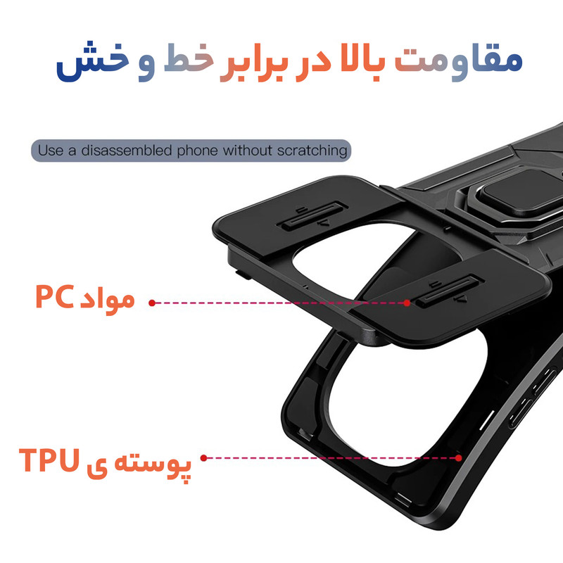 کاور سامورایی مدل Shockproof مناسب برای گوشی موبایل شیائومی Redmi Note 15 Pro 4G