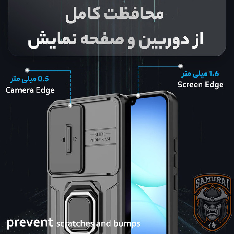 کاور سامورایی مدل Shockproof مناسب برای گوشی موبایل سامسونگ Galaxy S26 Ultra