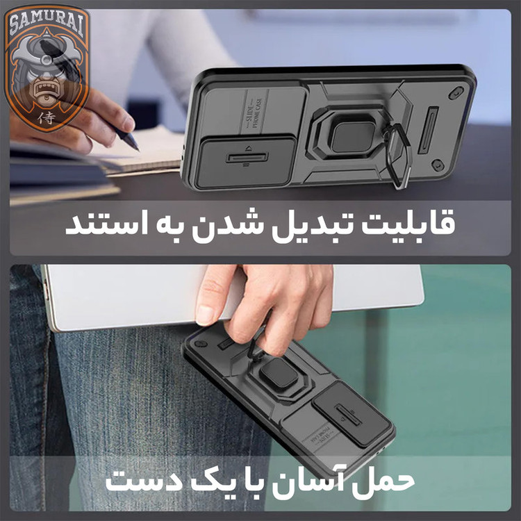 کاور سامورایی مدل Shockproof مناسب برای گوشی موبایل سامسونگ Galaxy S26 Ultra