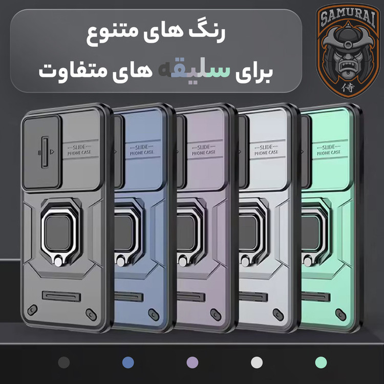 کاور سامورایی مدل Shockproof مناسب برای گوشی موبایل سامسونگ Galaxy S26 Ultra